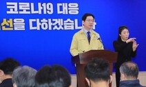 김경수 경남지사 “개학 늦춰지면 9월 신학기제 개편 검토하자”