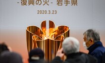 캐나다 2020년 도쿄올림픽·패럴림픽 ‘불참 선언’