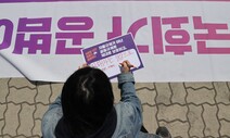 디지털 성착취 끊어낸다 “n번방 전원 조사”