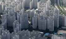 12·16 대책 이후 9억 초과 서울 아파트 매매 61% 감소