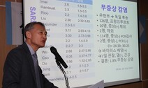 중앙임상위 “인구 60% 면역 생겨야 코로나 종식…장기전 대비를”