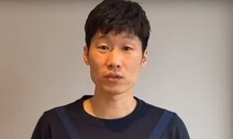 전세계가 ‘원팀’, 상대는 바이러스…박지성·메시, 피파 코로나19 캠페인 참여