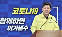 경남 고성군도 모든 주민에 재난소득 지급