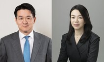 ‘주주연합’ 반도건설 의결권 5%로 제한…조원태 쪽과 격차 벌어져