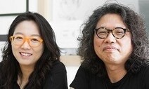 [부부 건축가의 세상짓기] 나를 지켜줄 2m는 존재할까 / 노은주·임형남