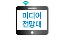 지역 언론과 주민의 ‘생성적 로컬리즘’