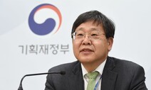 정부 "코로나 피해 극복 위해 내년에도 적극 재정"