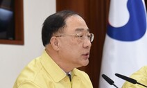 [사설] 코로나발 고용 불안 대응, 노·사·정이 따로 없다