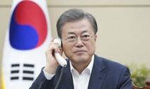 문 대통령 국정수행 긍정평가 52.5%…오차범위 밖 상승