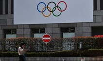 IOC 조정위원장 “도쿄올림픽 내년 7∼8월에 개최해야”