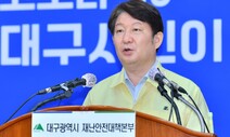 권영진 대구시장, 시의회에서 쓰러져 병원 이송