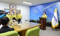 소득 따지지 않고…부산에 부는 현금지급형 재난기본소득 바람