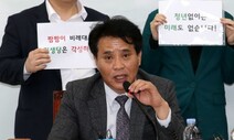 [2020총선] 손학규 2번→14번…민생당 비례대표 순번 의결