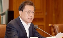 [사설] 정부 ‘재난생계비’, 위기극복 위한 구명조끼 돼야
