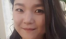 [세상 읽기] 디지털 성범죄에 올리는 반성문 / 류영재