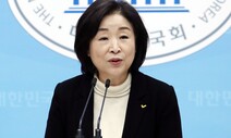 [2020총선] 정의당 “고용보장 전제로 기업 지원해야”