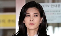 ‘프로포폴 의혹’ 이부진 경찰 소환조사…“수사 4월중 결론”