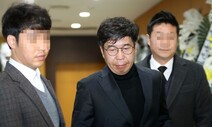 ‘하명수사 의혹’ 수사중 숨진 검찰수사관 아이폰 잠금 풀렸다