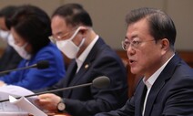 [사설] 사상 초유 ‘재난지원금’, 위기 극복의 ‘마중물’ 되길