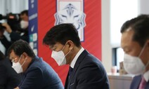 프로축구 시즌 축소 합의…개막일은 여전히 안갯속