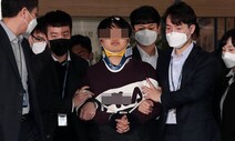 검찰, ‘박사방’ 피해자 20여명 신원 특정…절반가량이 미성년자
