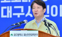 권영진 대구시장, 쓰러진 지 닷새 만에 업무복귀