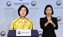 정부 “투·개표소 철저 소독 등 안전한 투표환경 노력”