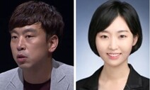 한겨레 김완·오연서 기자, 국제앰네스티 언론상 수상