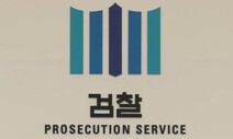 n번방 피해자 개명, 성착취 영상 삭제…법률지원 본격화