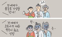 [오금택의 100㎝] 4월 3일