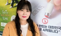 “우린 대한민국 유권자 밝은 내일 위해 당당하게 투표해요”