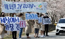[사설] 수도권 확진 1천명, ‘사회적 거리두기’ 아직 늦출 때 아니다