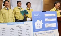 [사설] 기준 제시된 재난지원금, 하루라도 빨리 지급해야