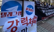 [공감세상] 그 남자가 왜 초범이겠는가 / 이라영