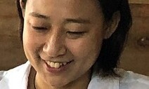 [지역에서] 코로나 시대, 어떤 일상 / 이나연