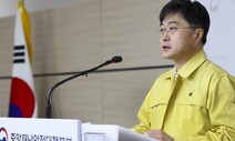 [사설] 코로나 방역 중요해도 ‘손목밴드’는 지나치다