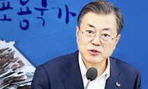 재난지원금 속도전…여당도 “대통령 긴급재정명령 건의”