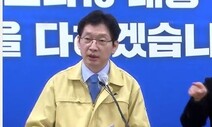 경남도, '쾌속 재난지원' 정부보다 앞서 20일 지급