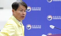 학원·교습소에 ‘방역지침 준수’ 행정명령…‘운영 중단’ 권고도