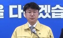 경남도, 코로나19 모든 확진자 GPS정보 조사하기로