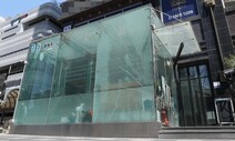 [사설]유흥업소 ‘코로나19’ 확산 없도록 엄격 관리해야