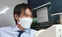 벤투 감독·홍명보 전무 급여 모아 축구인 5천명 지원