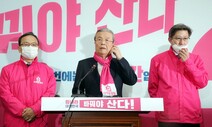 김종인 “모든 대학생·대학원생에 100만원 특별장학금 지급하자”