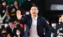 프로농구 LG, 현주엽 감독과 ‘결별’