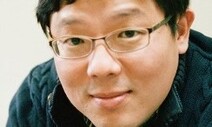 [전치형, 과학의 언저리] 코로나19 시대의 전문가