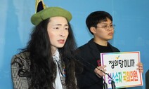 [한채윤의 비온 뒤 무지개] 이미 많은 트랜스젠더 정치인이 있다