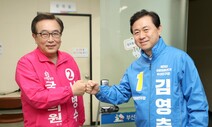 젊은층=김영춘, 노년층=서병수…세대투표율이 승패 가른다