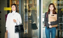 JTBC 드라마 ‘부부의 세계’…잘난 여자도 빠지게 되는 ‘가부장제의 함정’