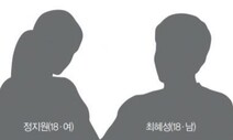 기성세대 성문화가 교실서 일상화…“‘n번방’ 이미 학교에 있었다”