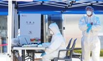 “한국 총선 예정대로 실시는 아시아 민주주의의 지표”